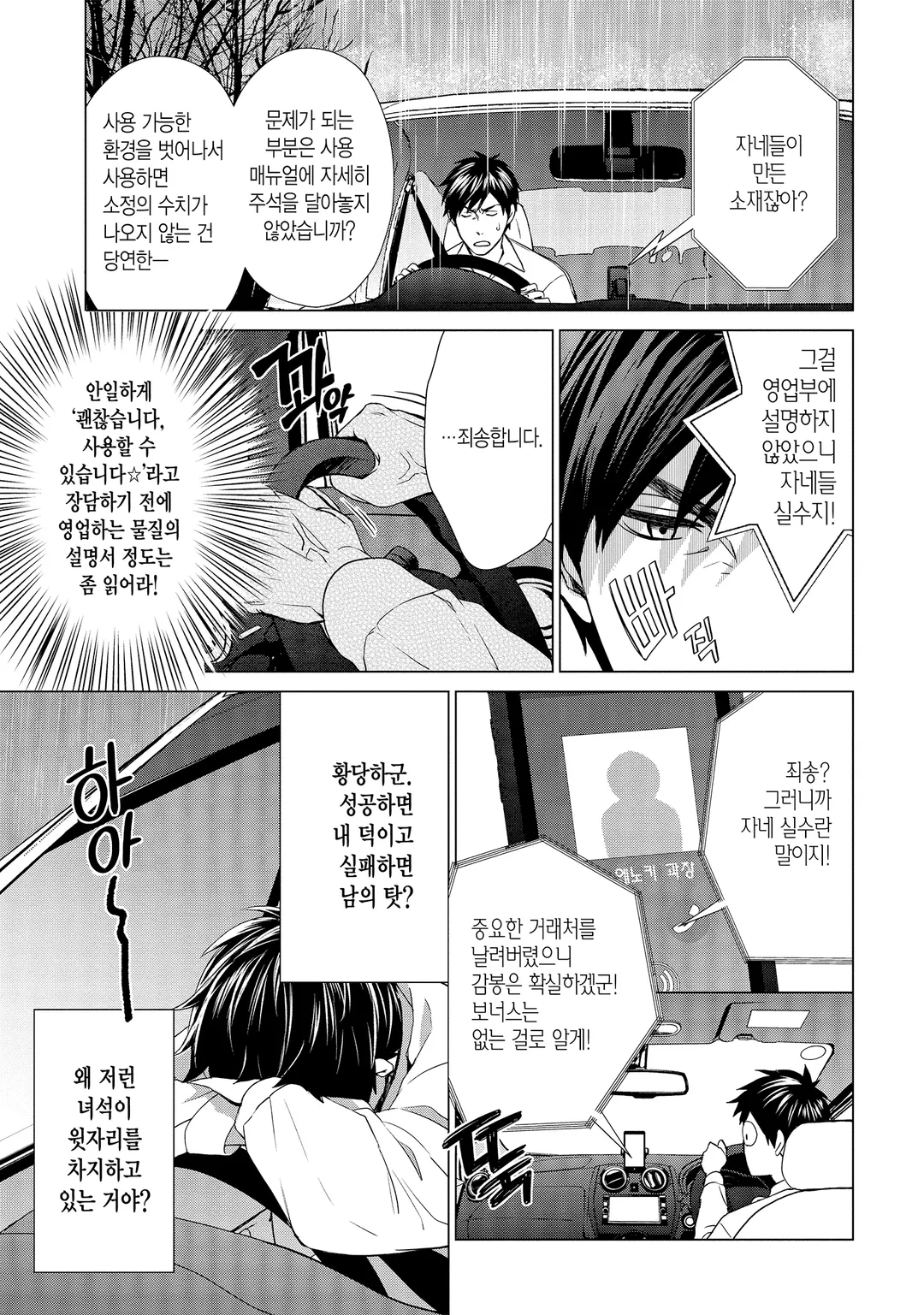 D제네시스 던전이 생기고 3년