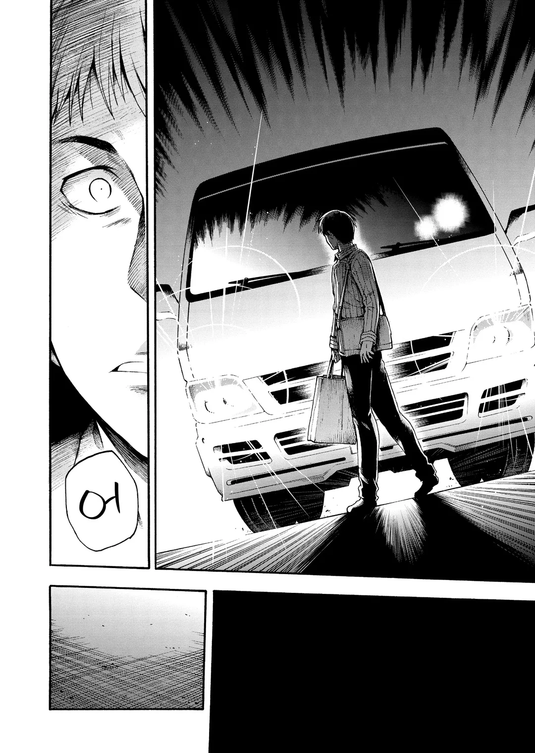 나이츠&매직 (코믹스)