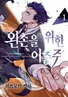 Series cover