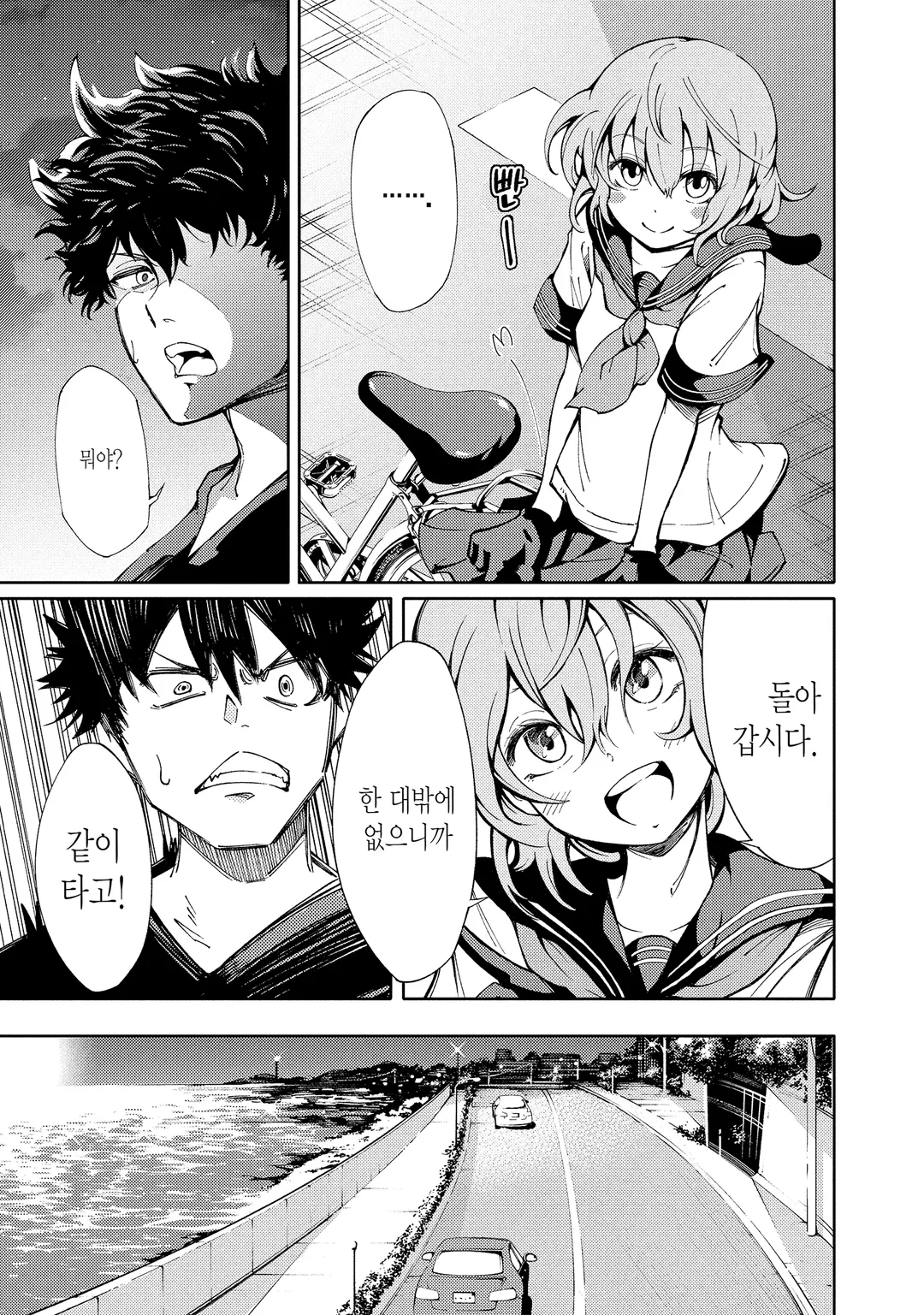 왼손을 위한 이중주