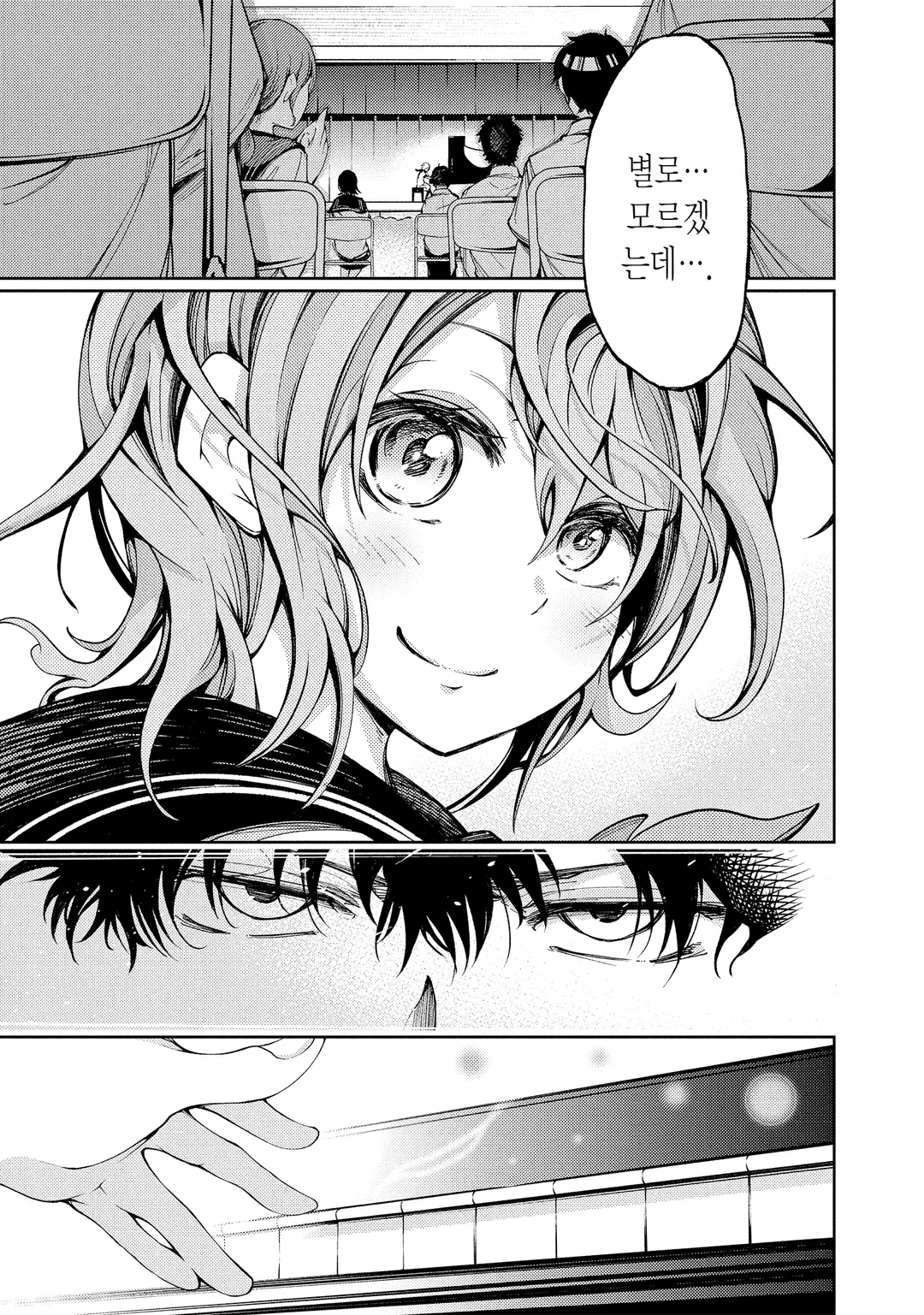 왼손을 위한 이중주