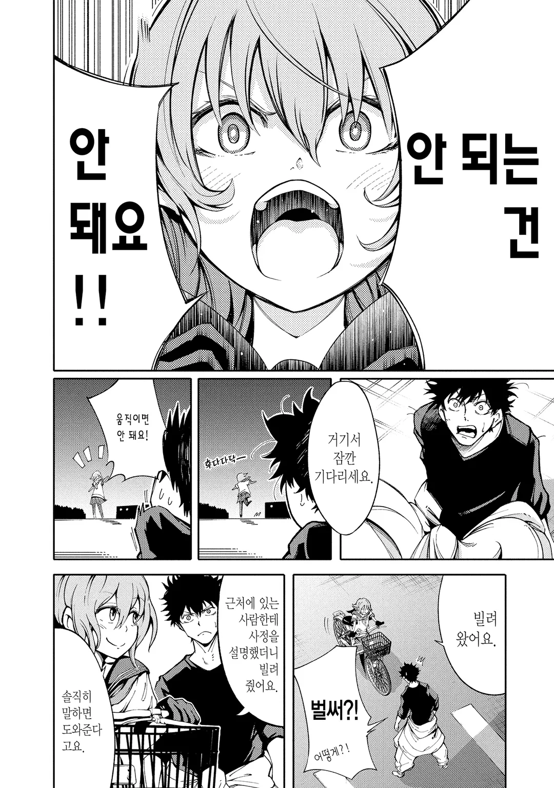 왼손을 위한 이중주