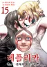 Series cover
