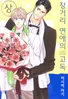 Series cover
