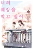 Series cover