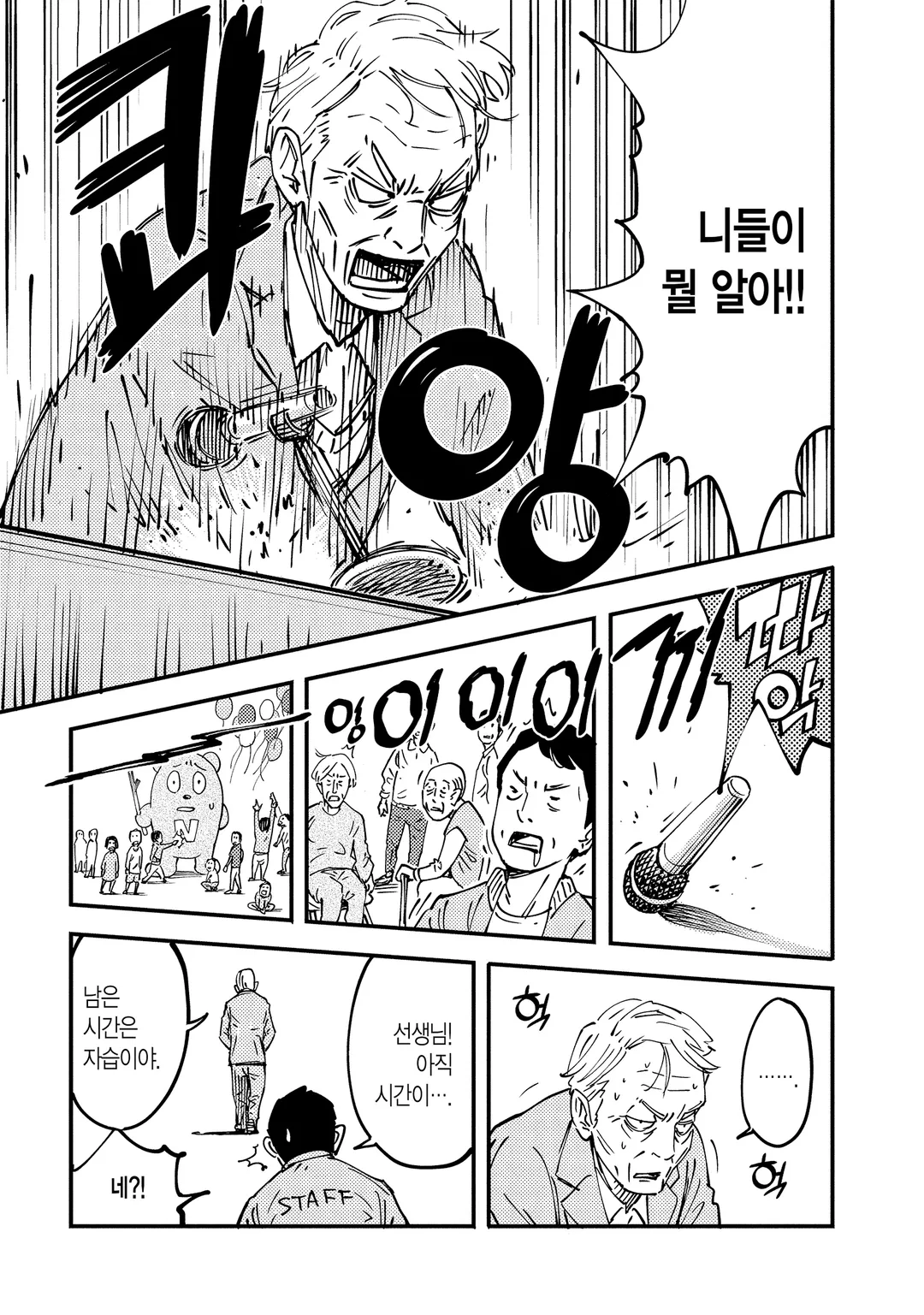 하지메 알고리즘