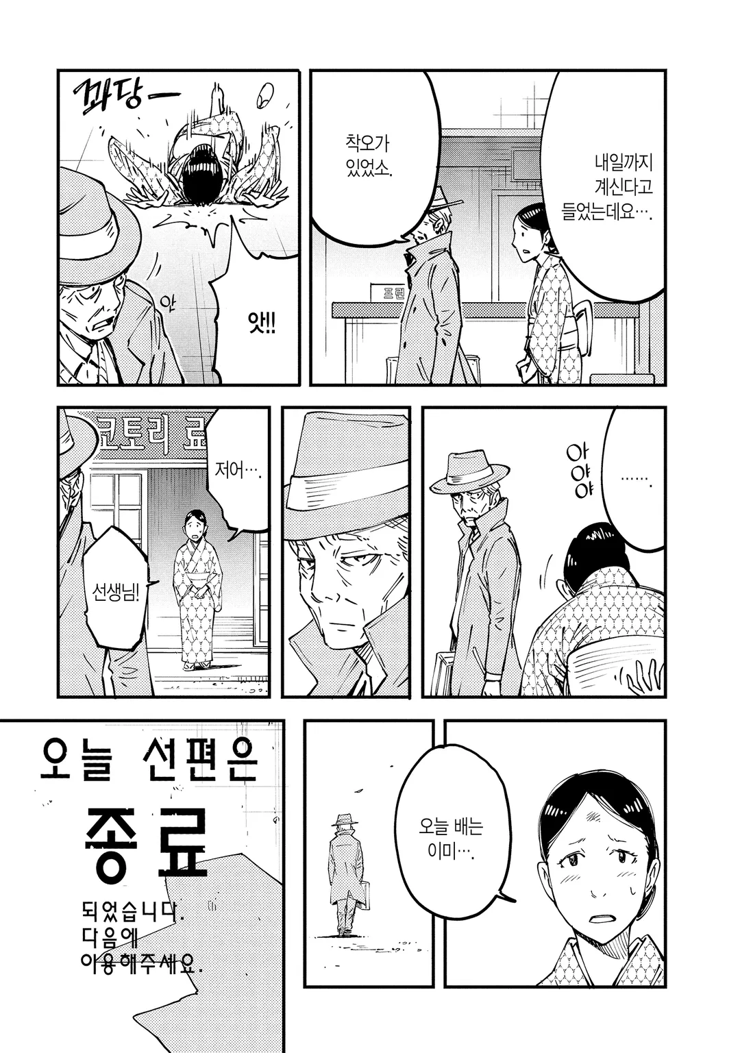 하지메 알고리즘