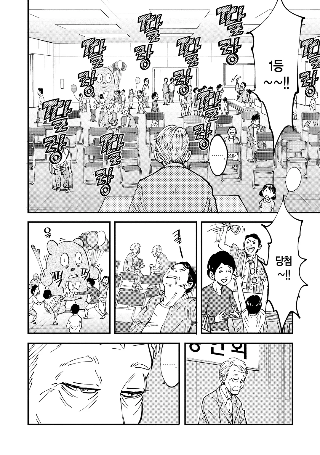 하지메 알고리즘