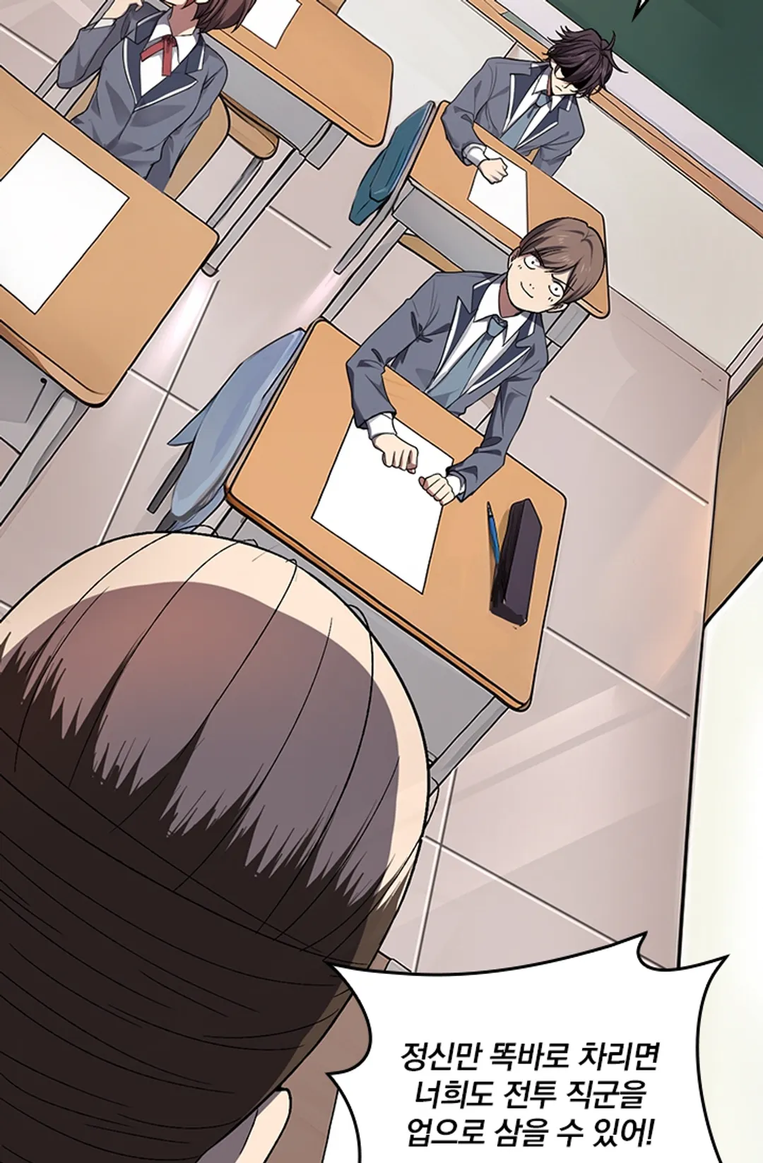 나는 최약체 드래곤 테이머