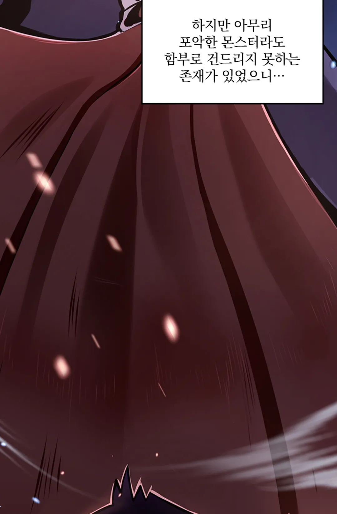 나는 최약체 드래곤 테이머