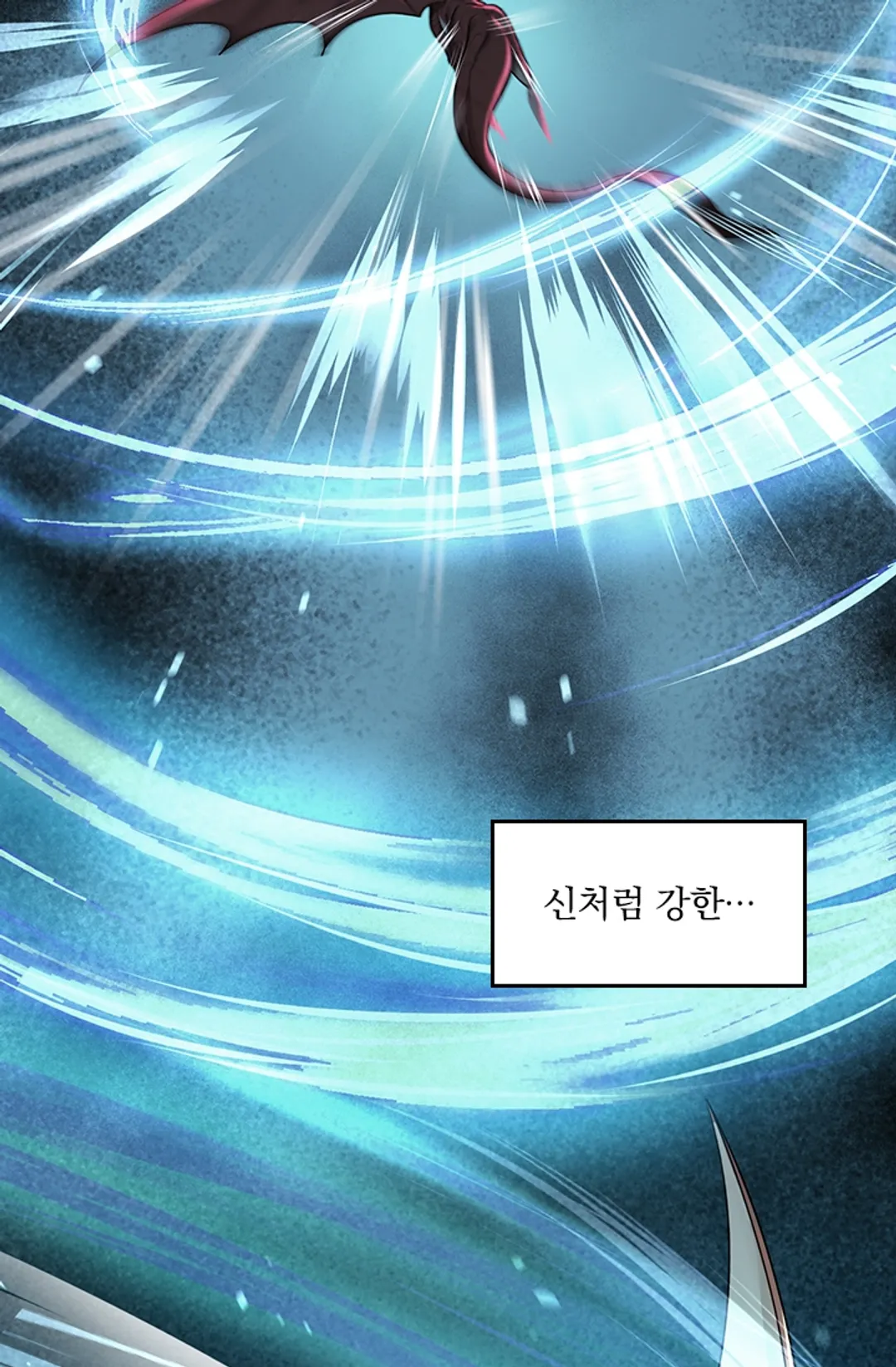 나는 최약체 드래곤 테이머