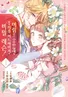 Series cover