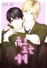Series cover