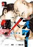 Series cover