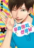 Series cover