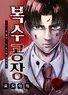 Series cover
