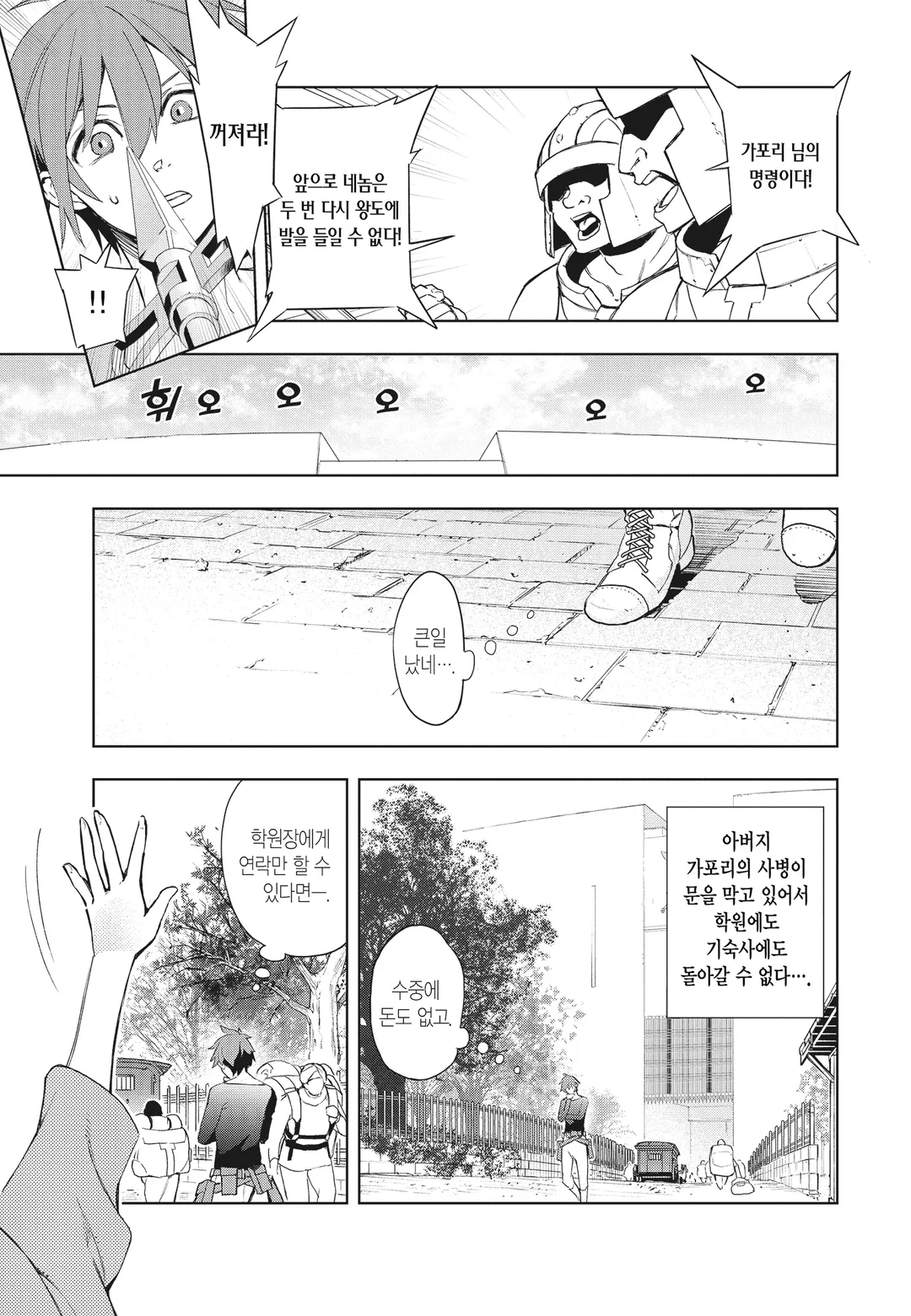 프런티어 다이어리