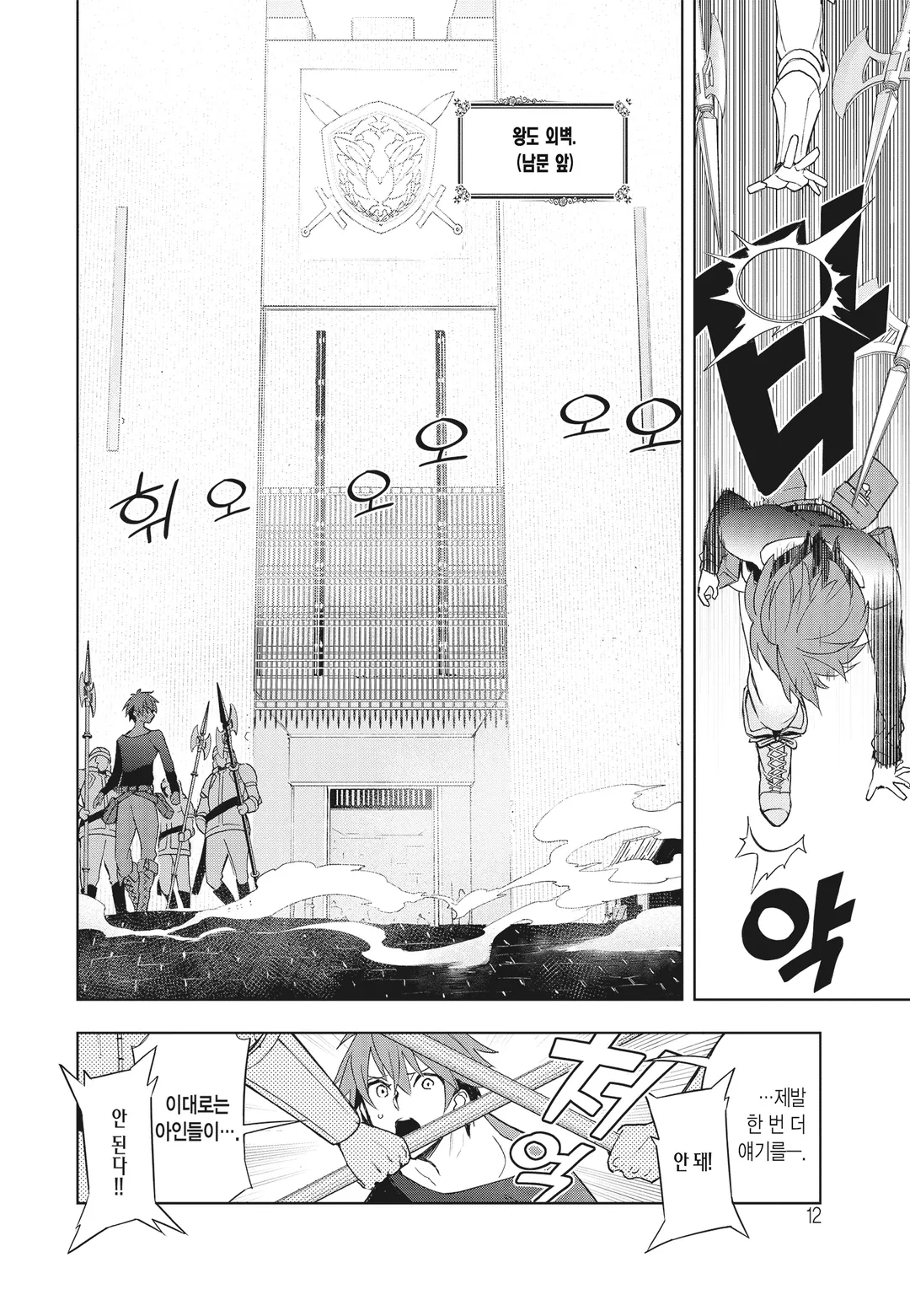 프런티어 다이어리