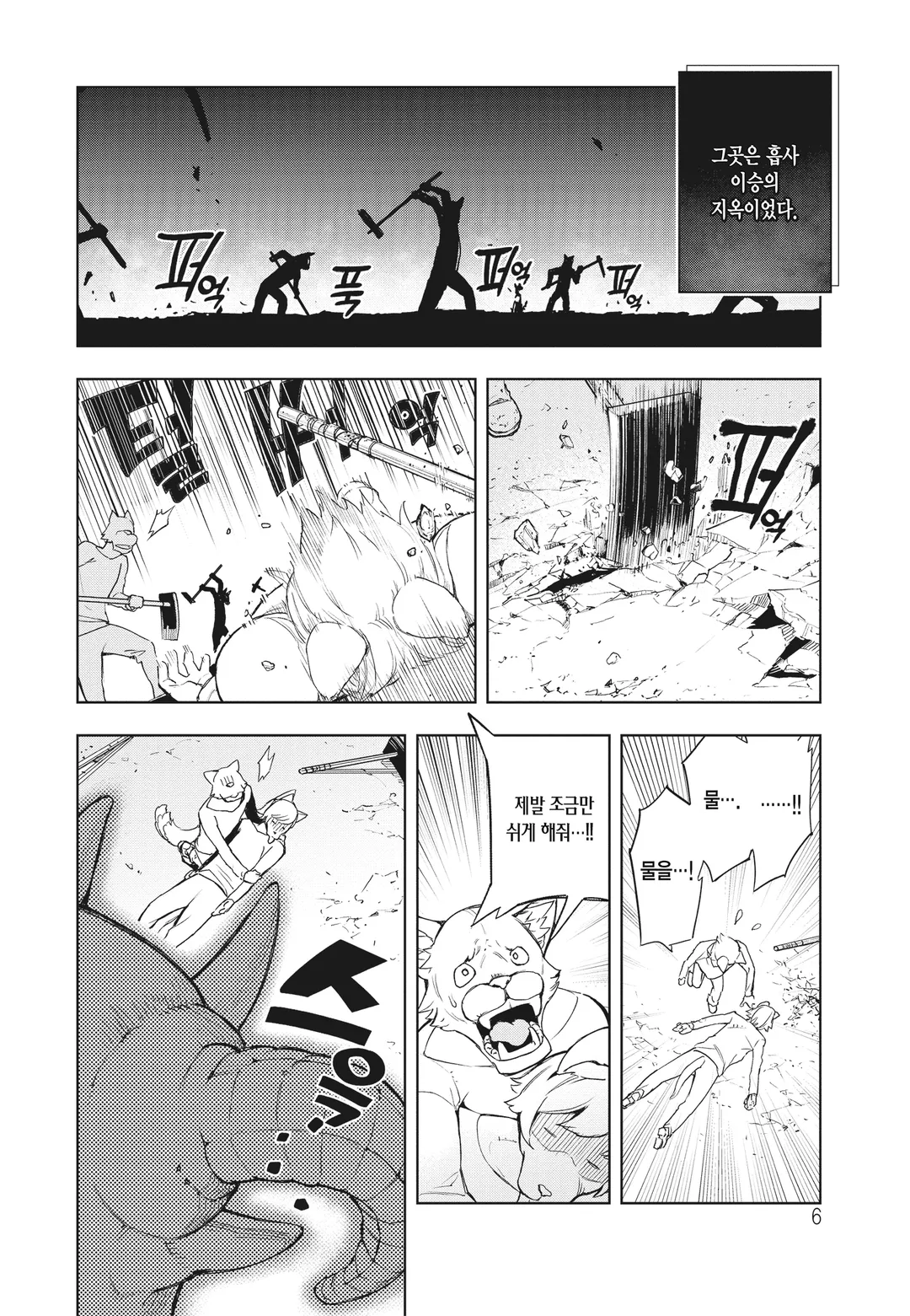 프런티어 다이어리