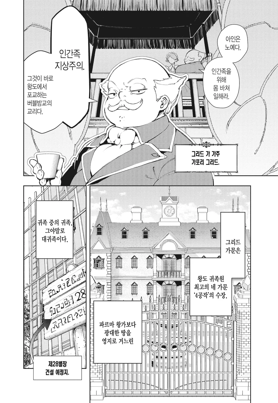 프런티어 다이어리