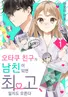 Series cover