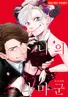 Series cover