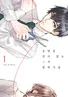Series cover