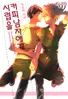 Series cover
