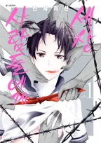 세상 사람들에게