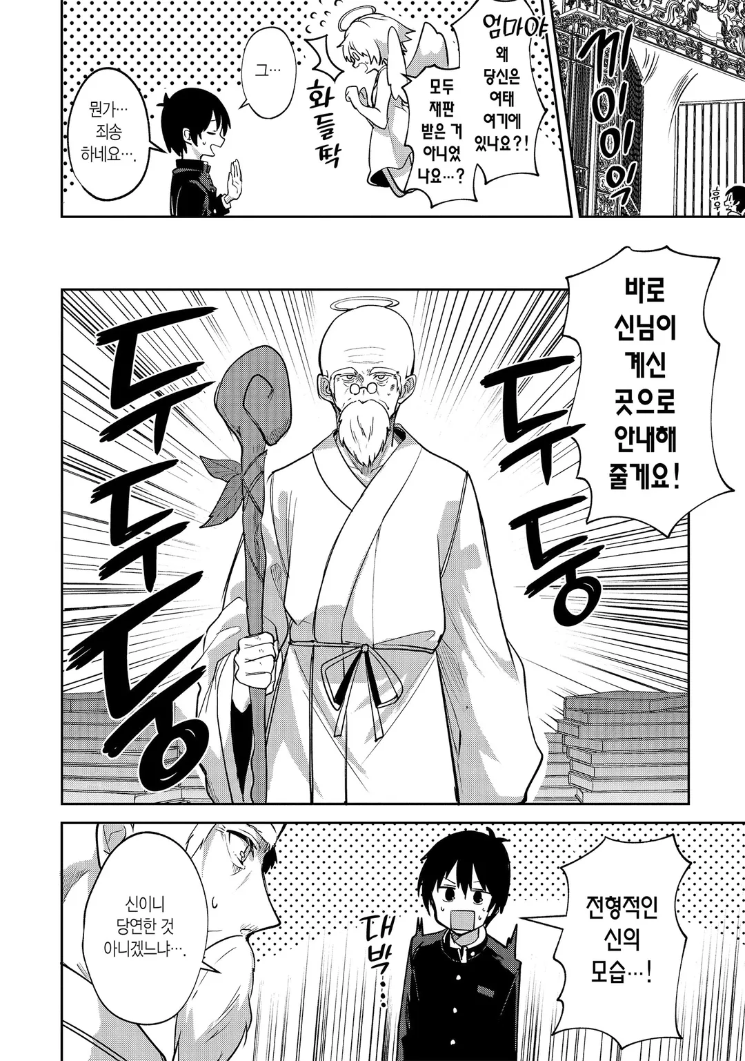 위압감◎(만땅) 전투계 치트가 있지만 출세하지 않고 마을 사람으로 슬로 라이프