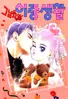 Series cover