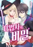 Series cover