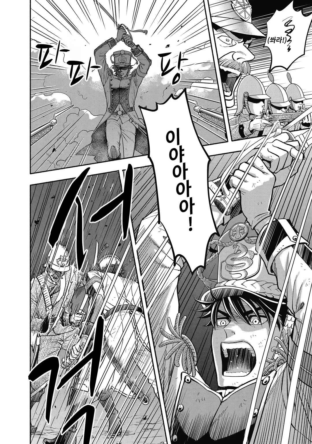 머스킷걸스! ~전생참모와 전열 소녀들~