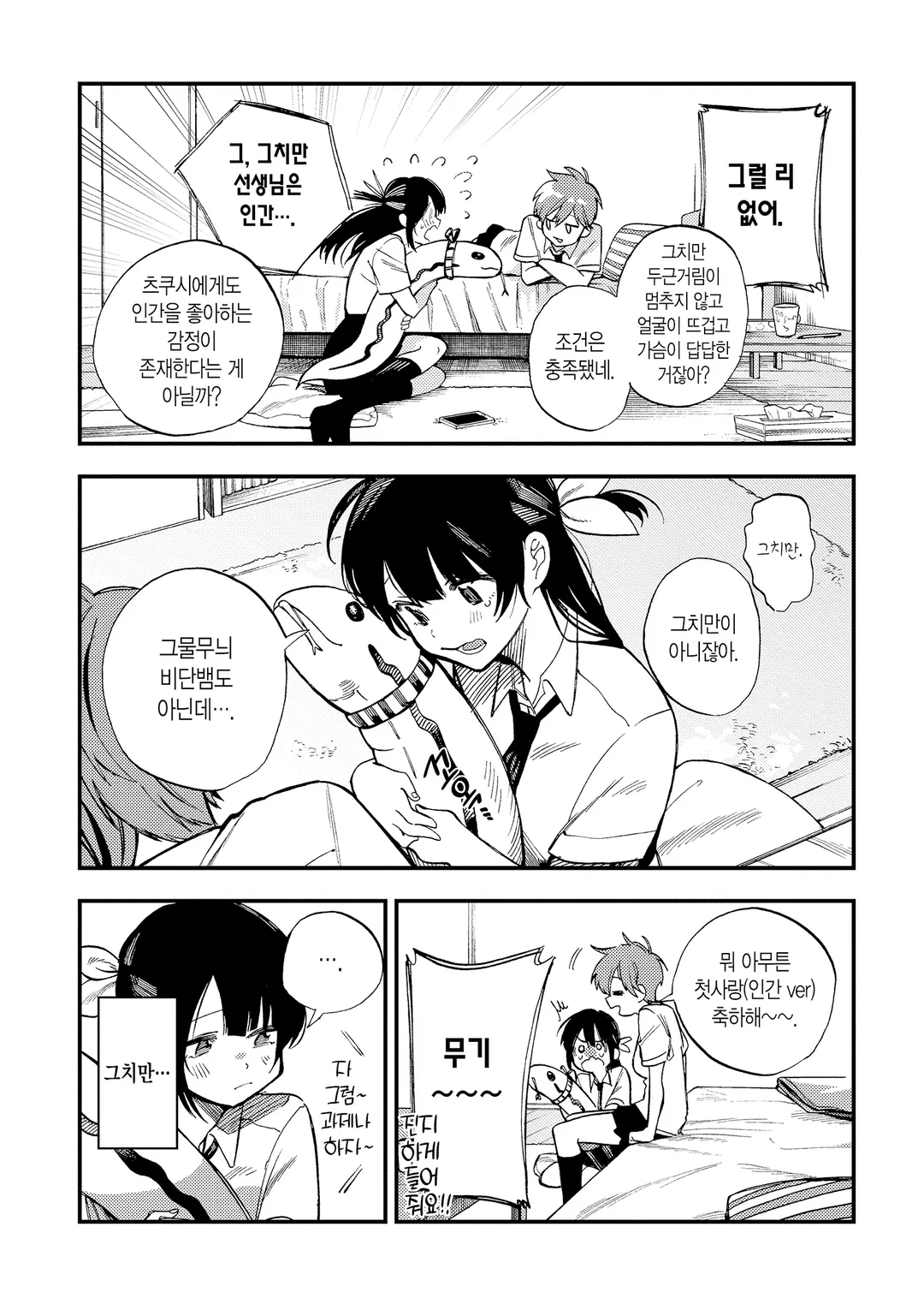 당겨서 안 되면 당겨보자!