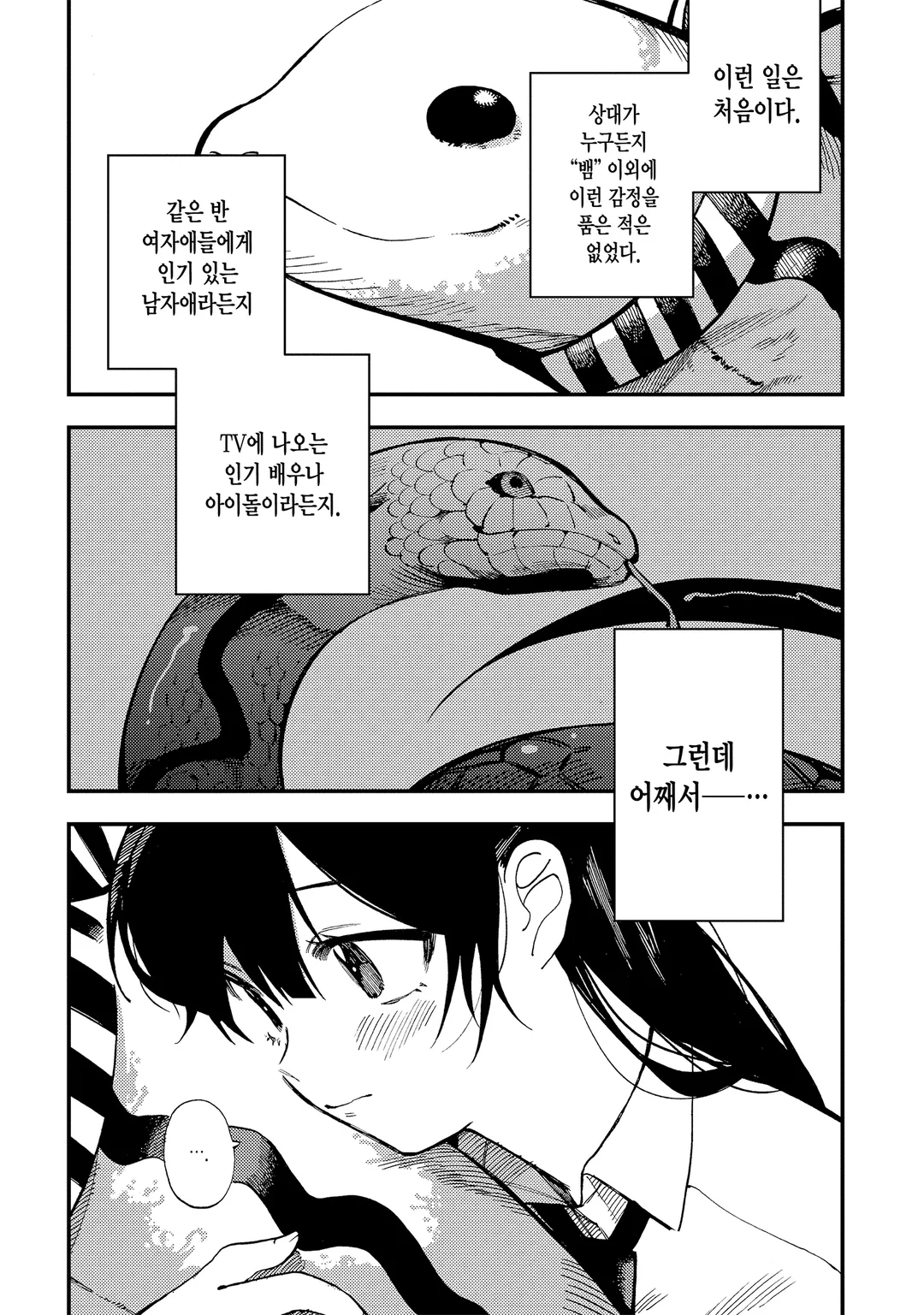 당겨서 안 되면 당겨보자!