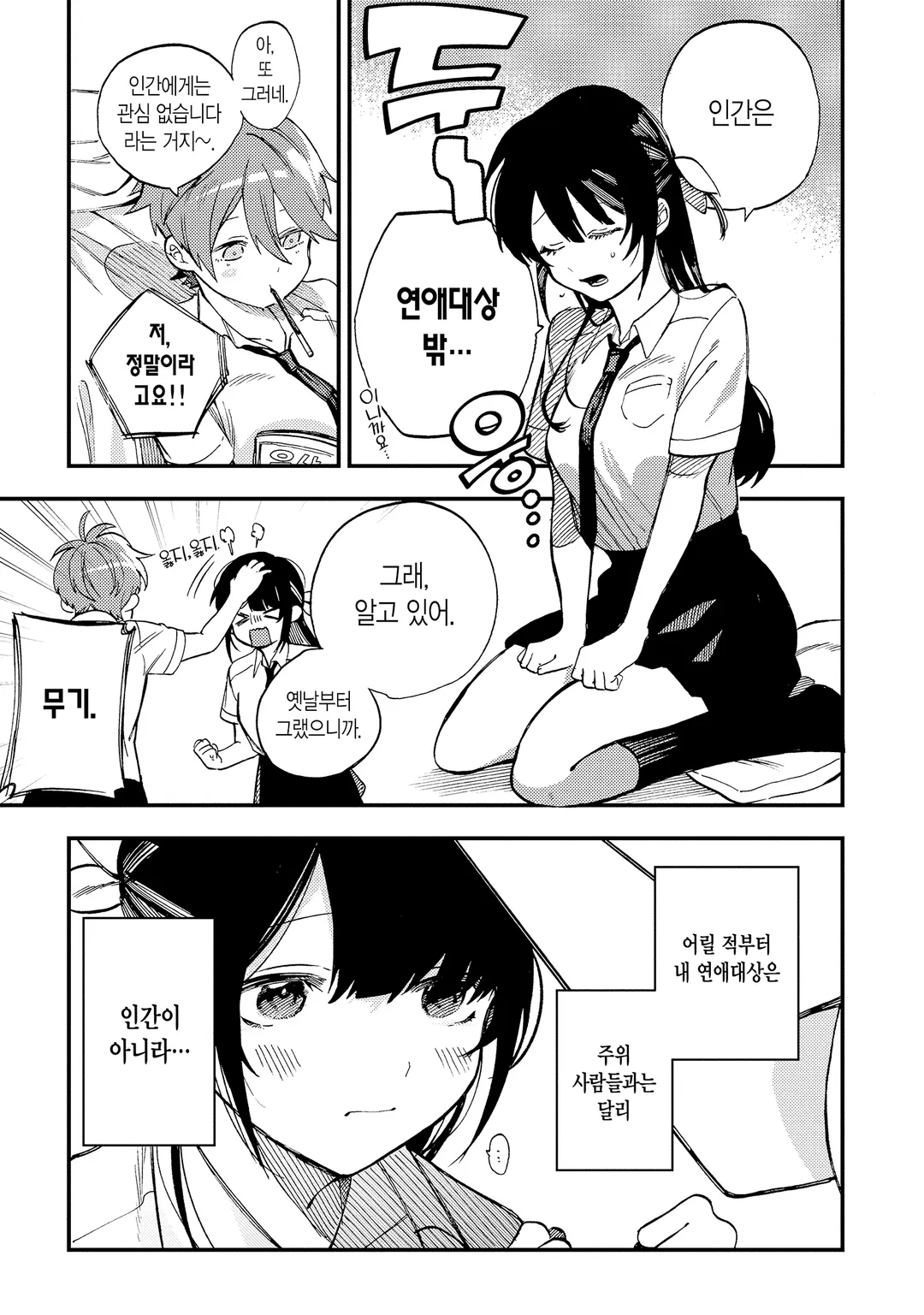 당겨서 안 되면 당겨보자!