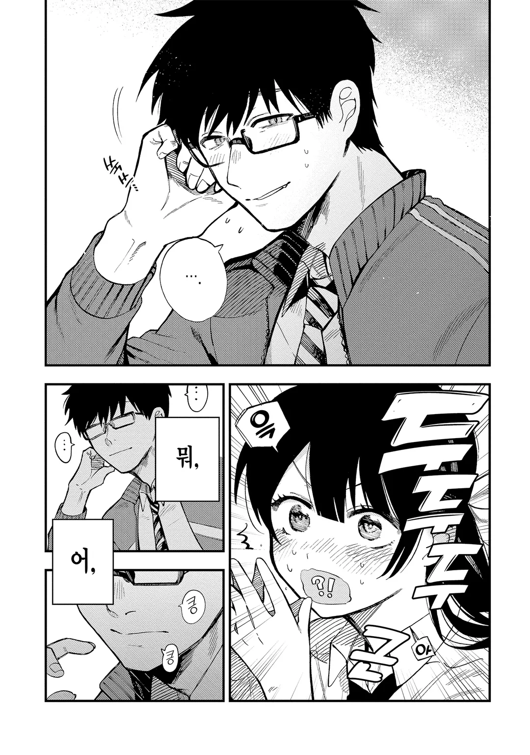 당겨서 안 되면 당겨보자!