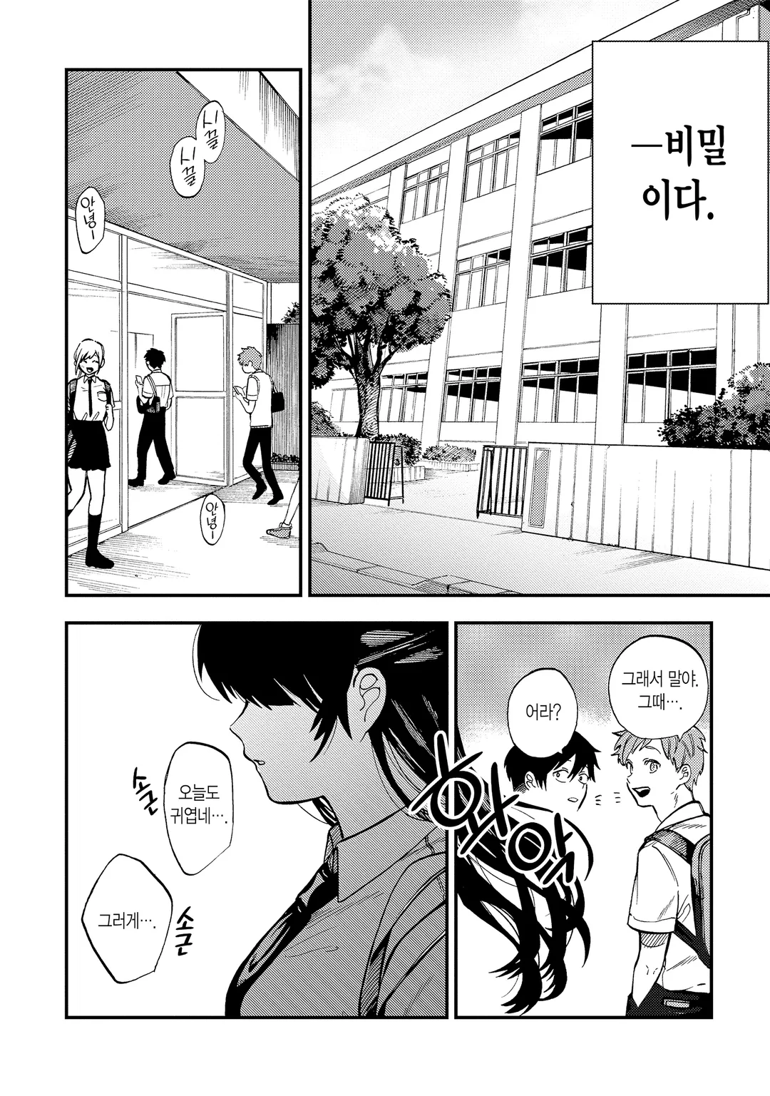 당겨서 안 되면 당겨보자!