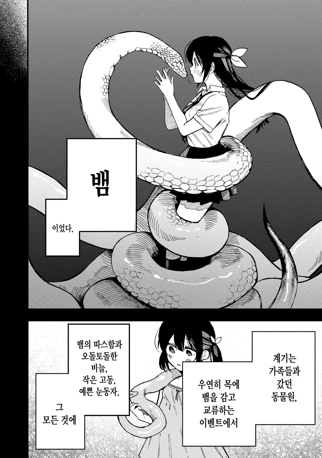 당겨서 안 되면 당겨보자!