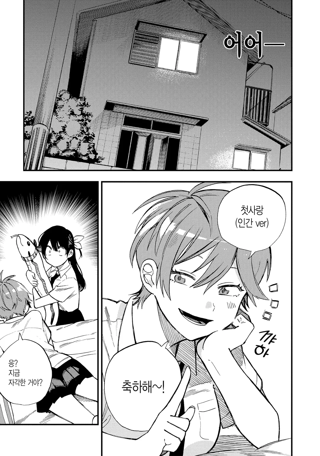 당겨서 안 되면 당겨보자!