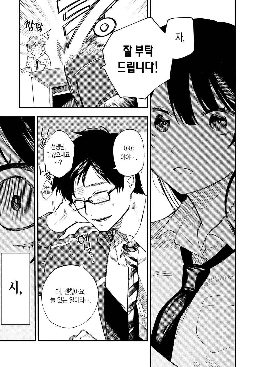 당겨서 안 되면 당겨보자!