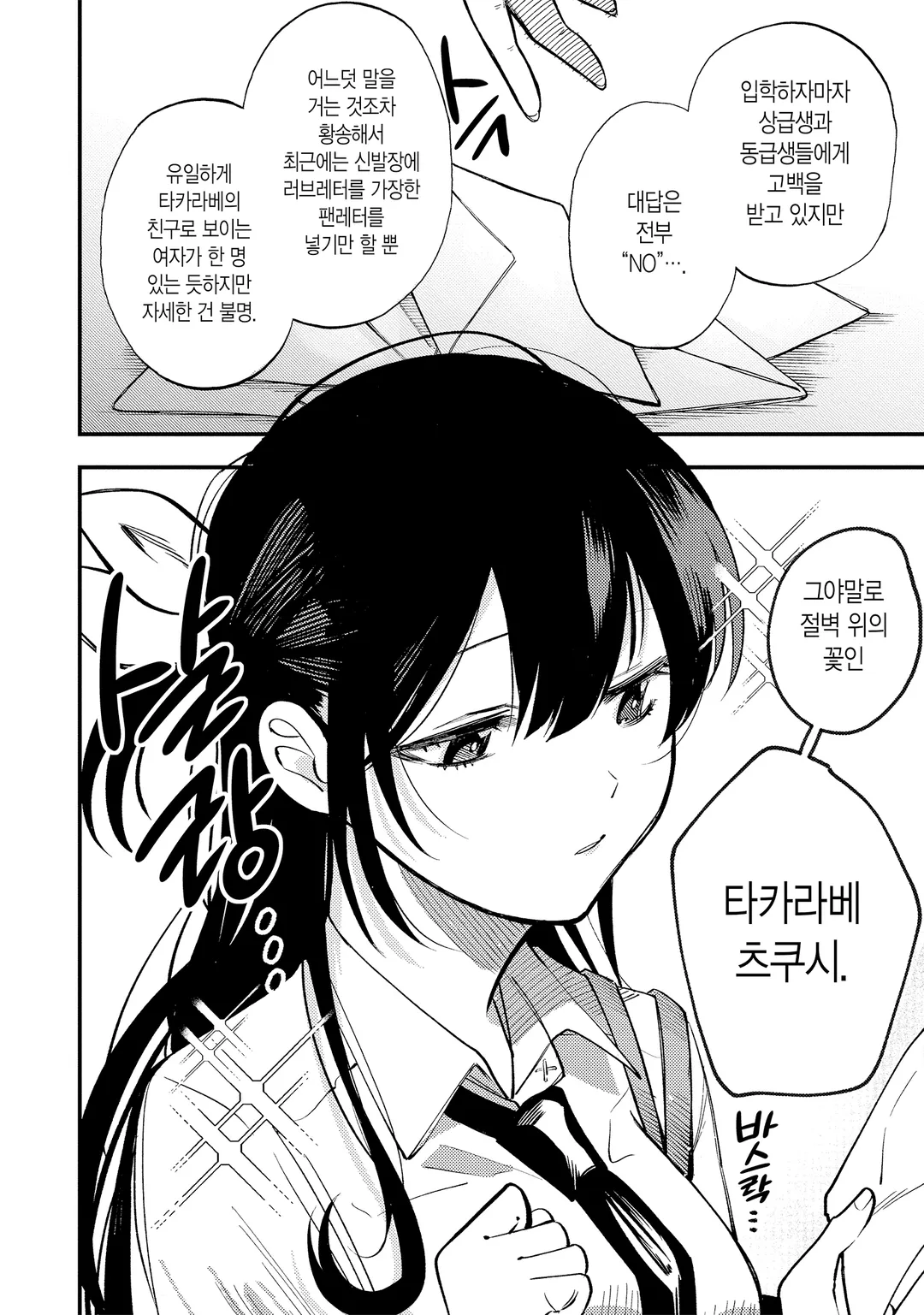 당겨서 안 되면 당겨보자!