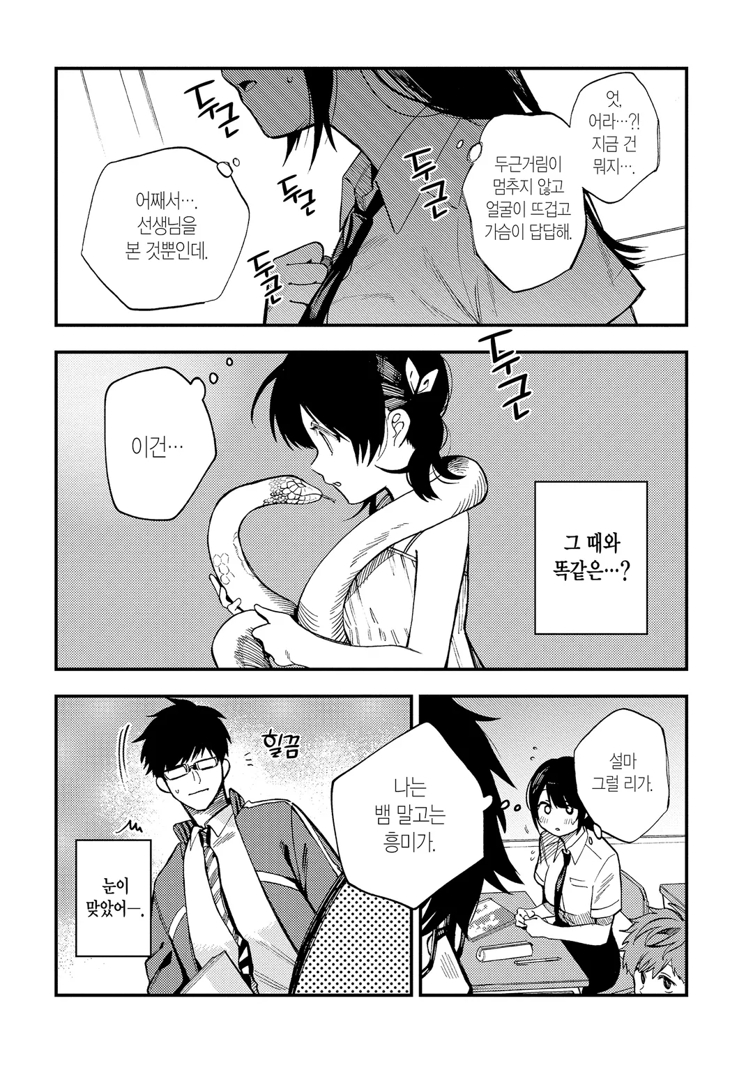 당겨서 안 되면 당겨보자!