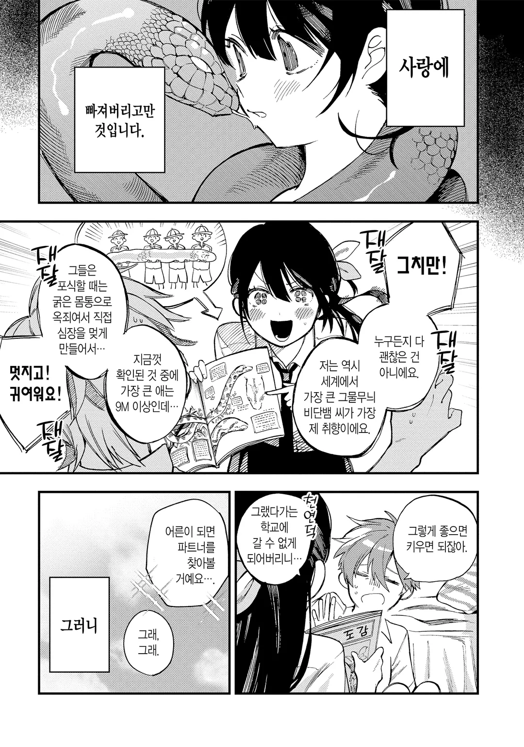 당겨서 안 되면 당겨보자!