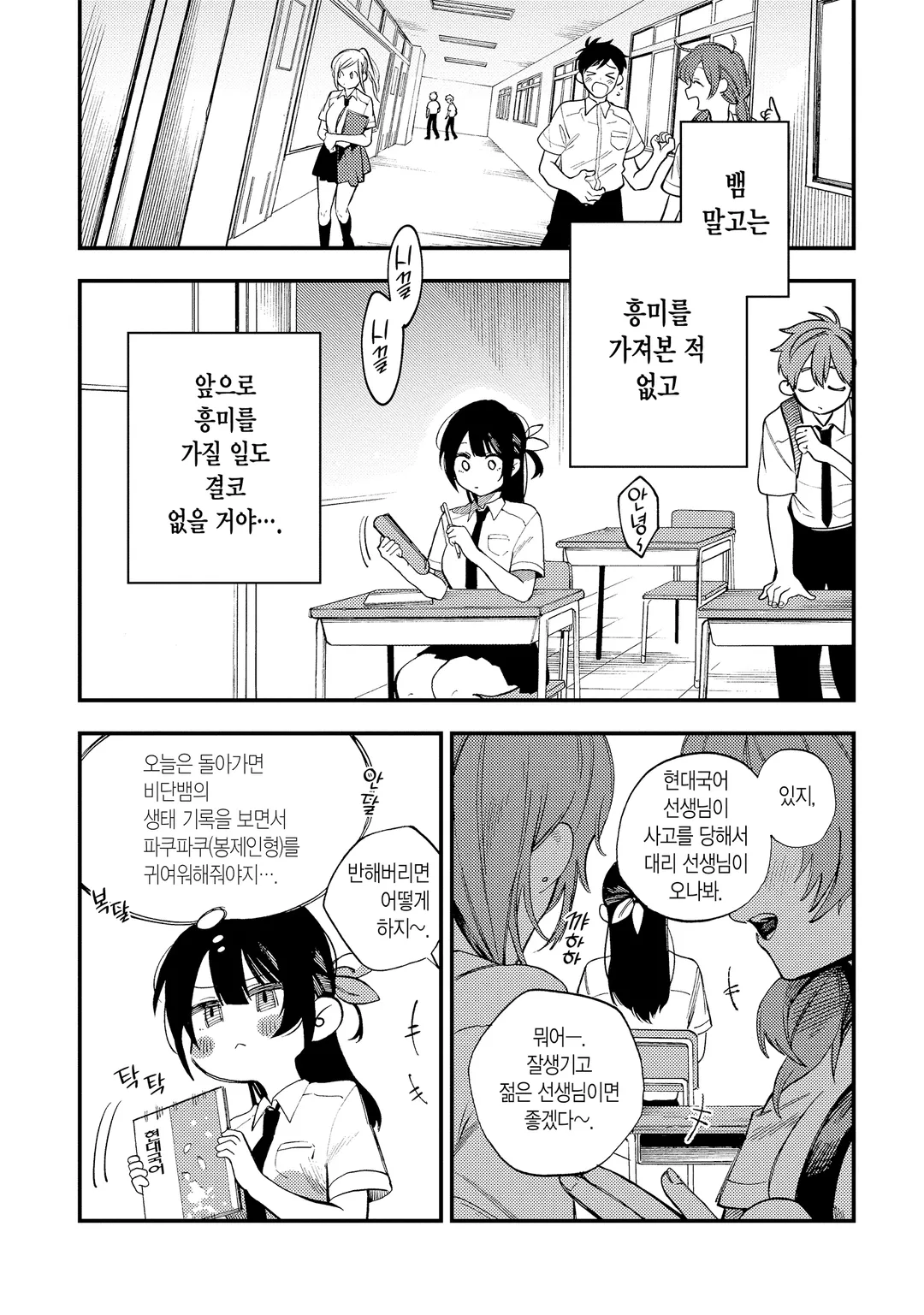 당겨서 안 되면 당겨보자!