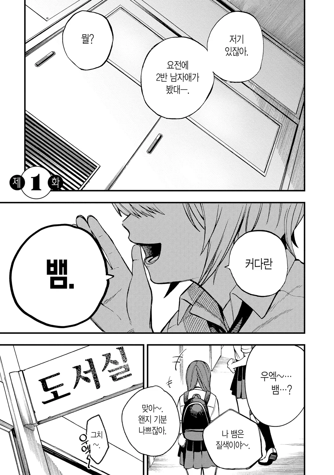 당겨서 안 되면 당겨보자!