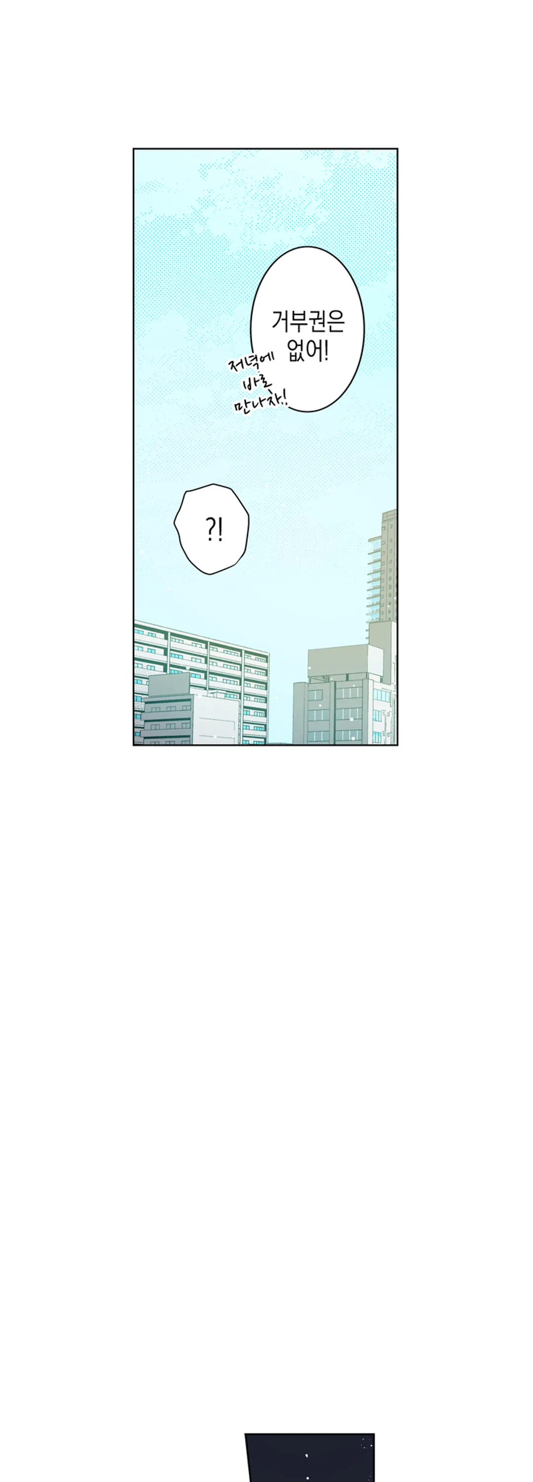 익애관계 미리보기-7