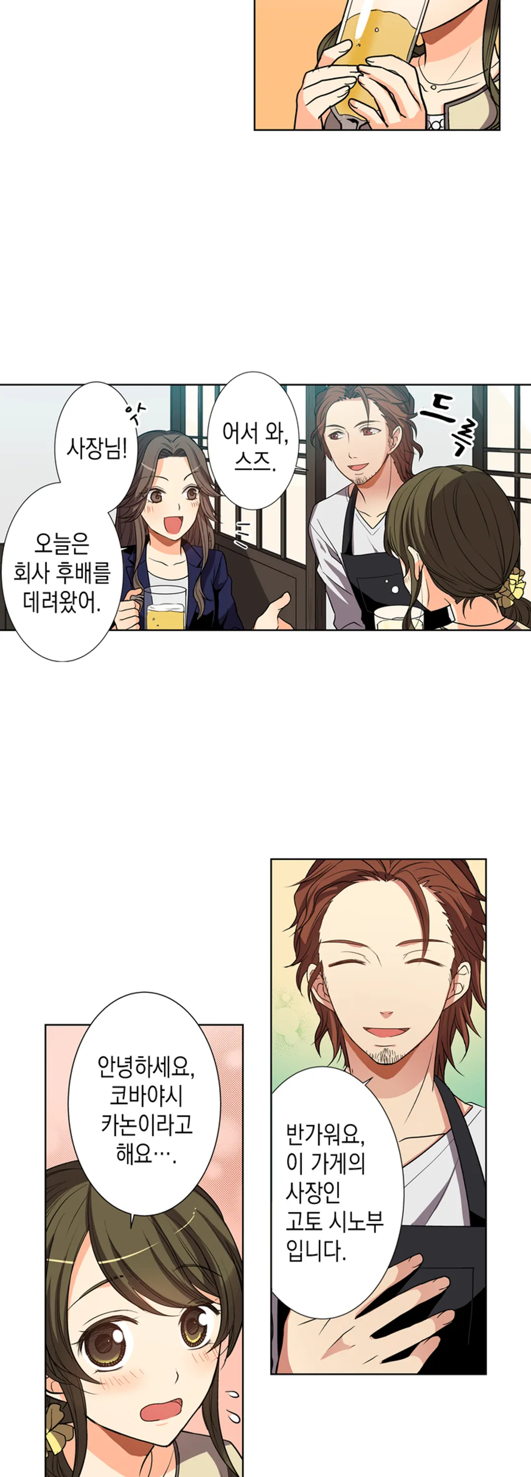 익애관계 미리보기-9