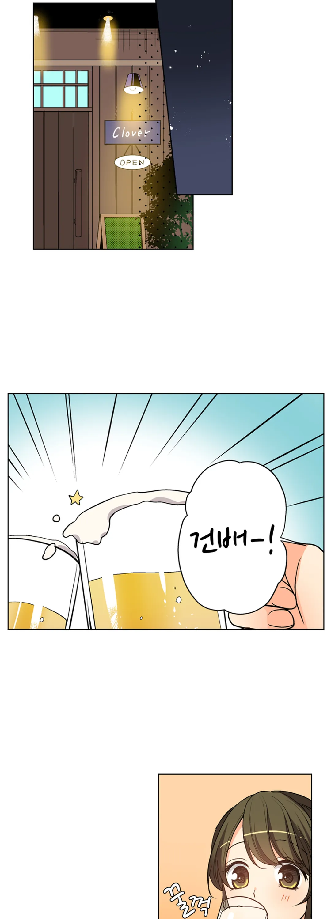 익애관계 미리보기-8