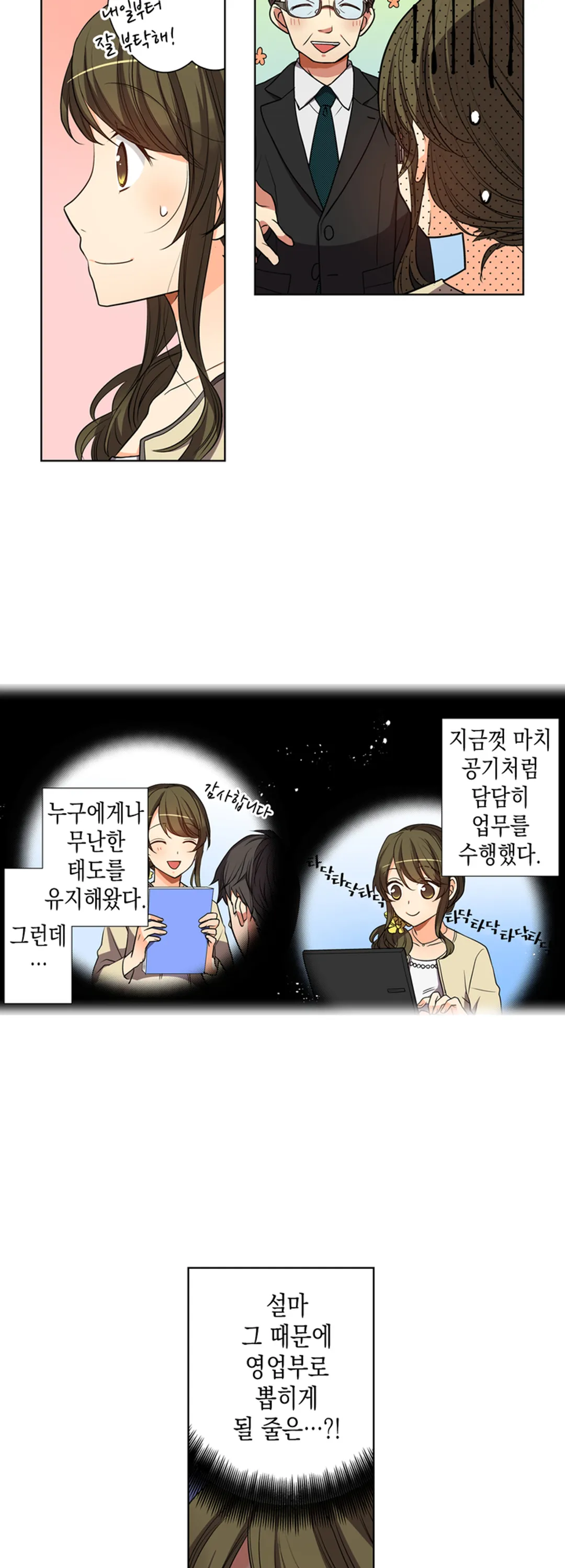 익애관계 미리보기-3